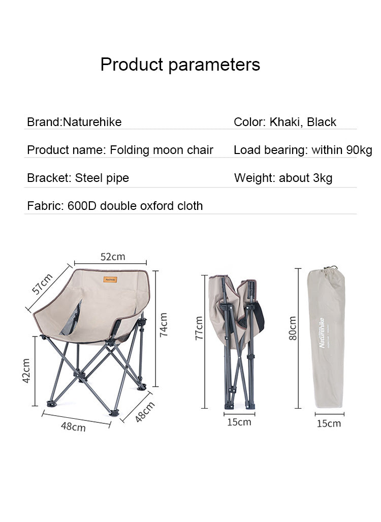 【新品訂購】戶外折疊月亮椅 | 90kg 承重 | 透氣網眼露營椅 | 42cm 椅面 NH20JJ022